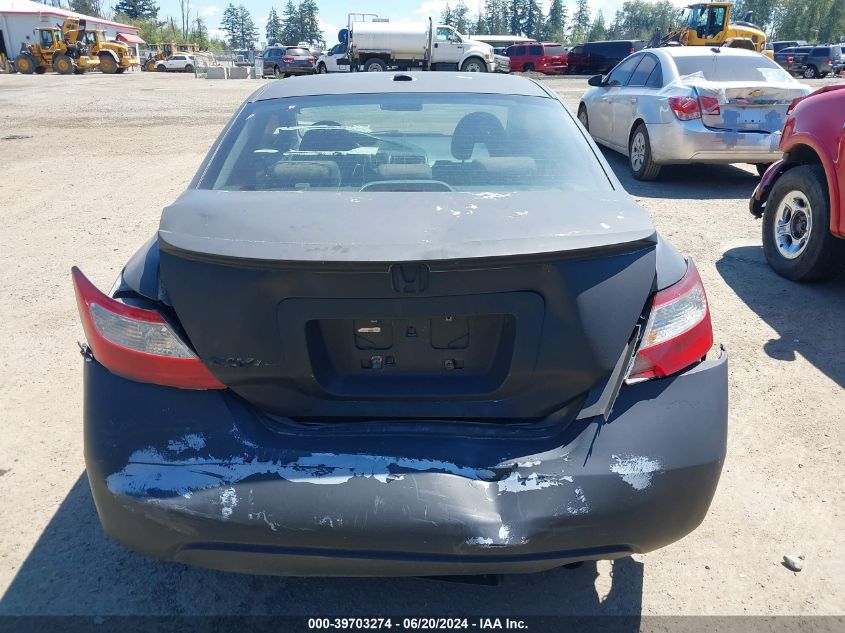 2007 Honda Civic Ex VIN: 2HGFG12897H526116 Lot: 39703274