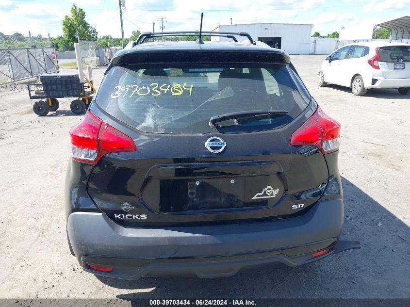 2019 Nissan Kicks Sr VIN: 3N1CP5CU5KL564238 Lot: 39703434