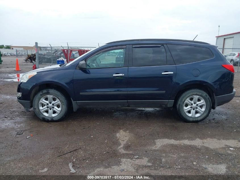 2012 Chevrolet Traverse Ls VIN: 1GNKREEDXCJ184294 Lot: 39703517