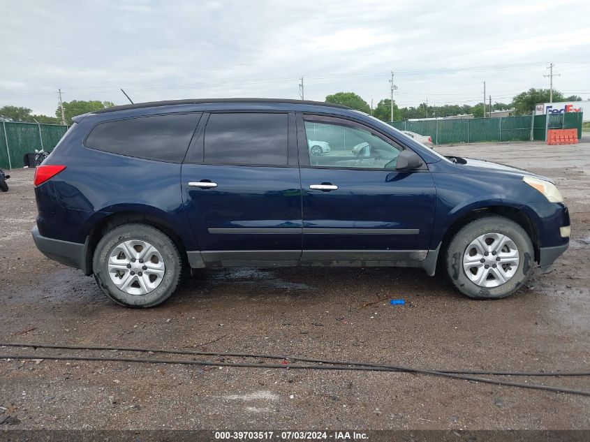 2012 Chevrolet Traverse Ls VIN: 1GNKREEDXCJ184294 Lot: 39703517