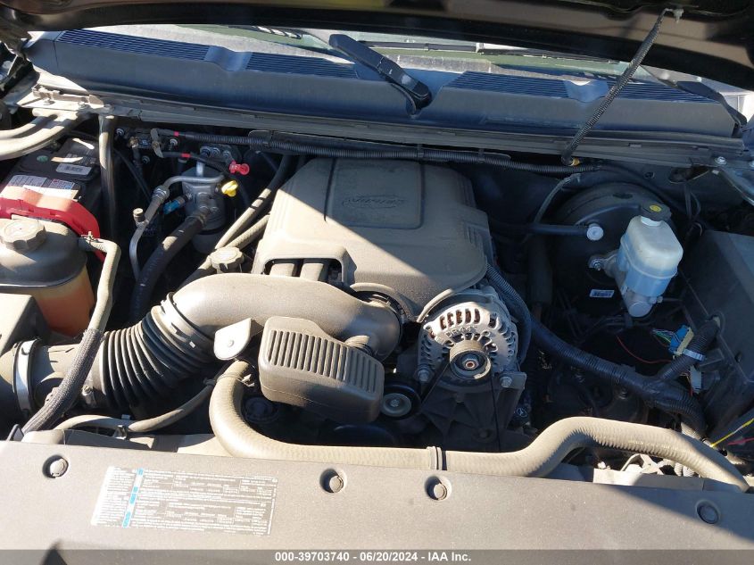 2008 Chevrolet Silverado K1500 VIN: 2GCEK13M481238731 Lot: 39703740