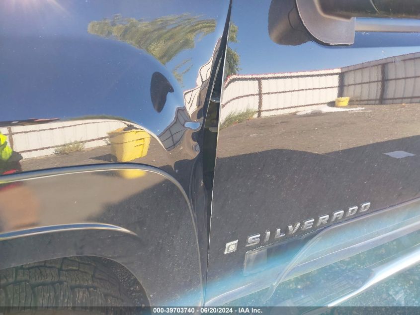 2008 Chevrolet Silverado K1500 VIN: 2GCEK13M481238731 Lot: 39703740