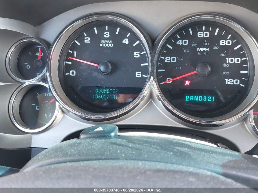 2008 Chevrolet Silverado K1500 VIN: 2GCEK13M481238731 Lot: 39703740