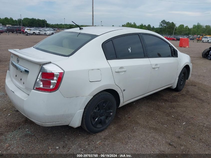 2012 Nissan Sentra 2.0 VIN: 3N1AB6AP1CL785667 Lot: 39703765