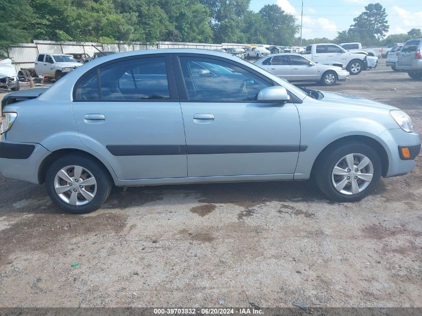 2008 Kia Rio Lx VIN: KNADE123186416466 Lot: 39703832