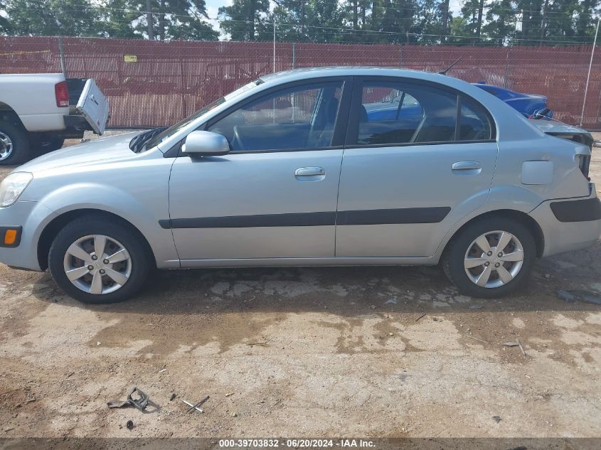 2008 Kia Rio Lx VIN: KNADE123186416466 Lot: 39703832