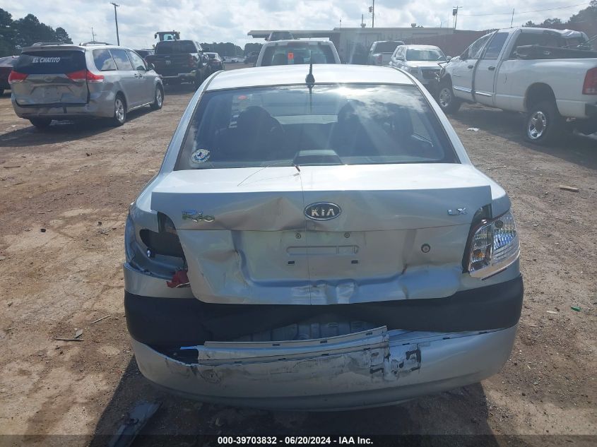 2008 Kia Rio Lx VIN: KNADE123186416466 Lot: 39703832