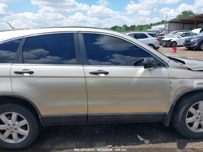 2008 Honda Cr-V Ex VIN: 5J6RE48508L047128 Lot: 39703876