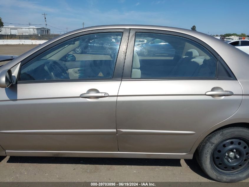 2007 Kia Spectra Ex VIN: KNAFE122X75446957 Lot: 39703898