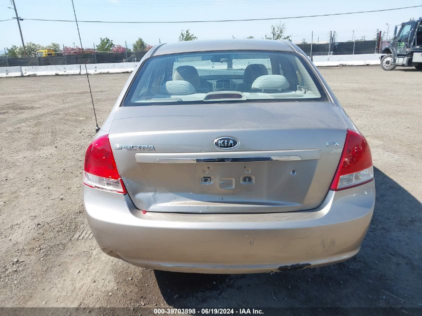 2007 Kia Spectra Ex VIN: KNAFE122X75446957 Lot: 39703898