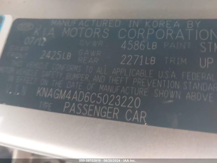 2012 Kia Optima Hybrid Ex VIN: KNAGM4AD6C5023220 Lot: 39703919