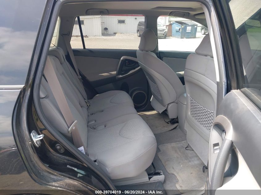 2007 Toyota Rav4 Limited VIN: JTMBD31V276025126 Lot: 39704019