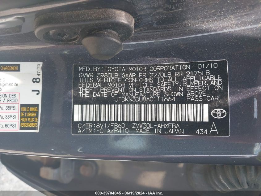 2010 Toyota Prius Ii VIN: JTDKN3DU8A0111664 Lot: 39704045