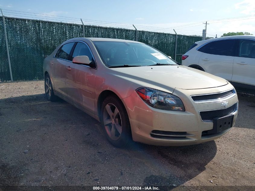 1G1ZC5E16BF265818 2011 Chevrolet Malibu 1Lt