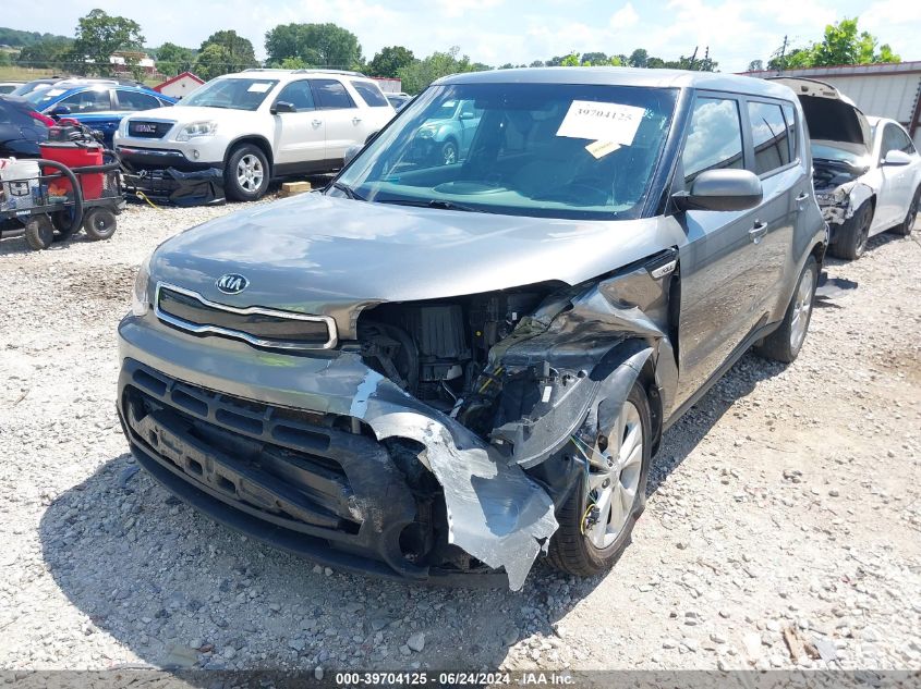 KNDJP3A52F7165138 2015 Kia Soul +