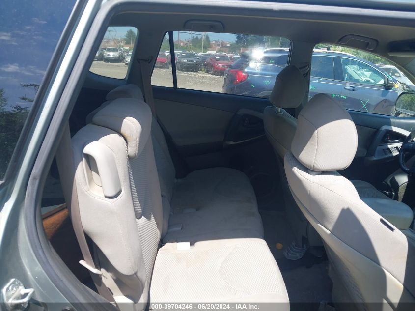 2008 Toyota Rav4 Limited VIN: JTMZD31V285098616 Lot: 39704246