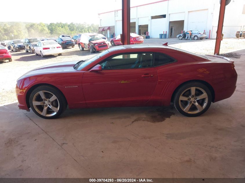 2012 Chevrolet Camaro 2Ss VIN: 2G1FK1EJ8C9187860 Lot: 39704293