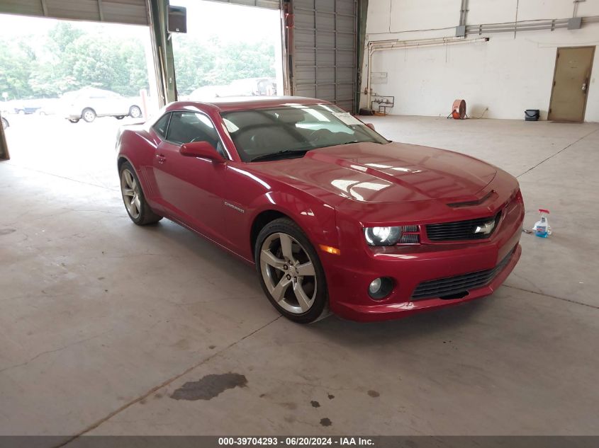 2012 Chevrolet Camaro 2Ss VIN: 2G1FK1EJ8C9187860 Lot: 39704293