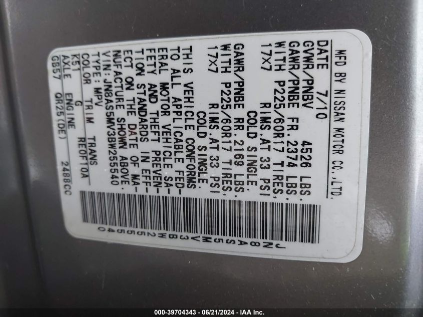 2011 Nissan Rogue S/Sv/Krom VIN: JN8AS5MV3BW255540 Lot: 39704343