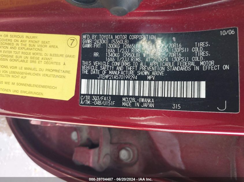 2007 Toyota Highlander V6 VIN: JTEHP21A570199294 Lot: 39704487