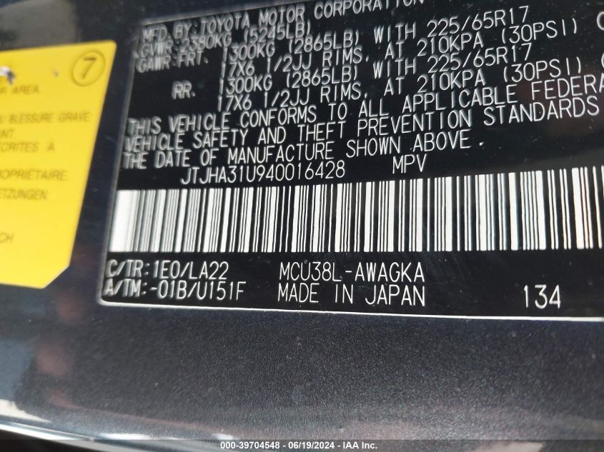 2004 Lexus Rx 330 VIN: JTJHA31U940016428 Lot: 39704548