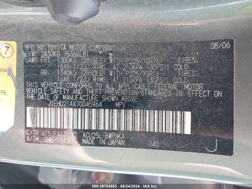 2007 Toyota Highlander VIN: JTEHD21AX70045964 Lot: 39704553