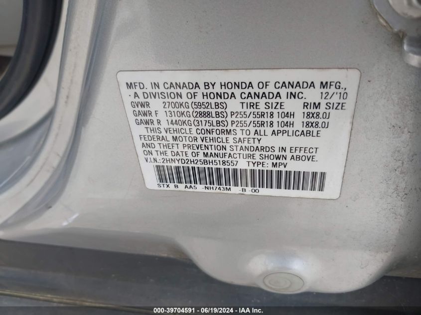 2011 Acura Mdx VIN: 2HNYD2H25BH518557 Lot: 39704591