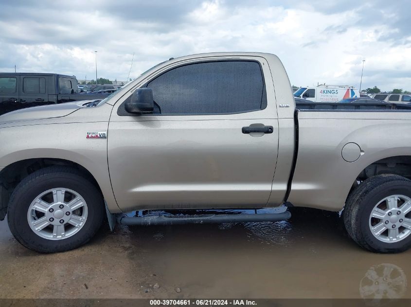 2007 Toyota Tundra Base 5.7L V8 VIN: 5TFKV52137X001867 Lot: 39704661