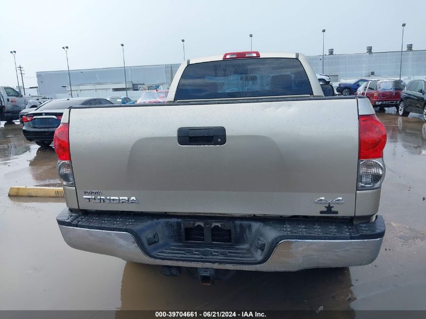 2007 Toyota Tundra Base 5.7L V8 VIN: 5TFKV52137X001867 Lot: 39704661