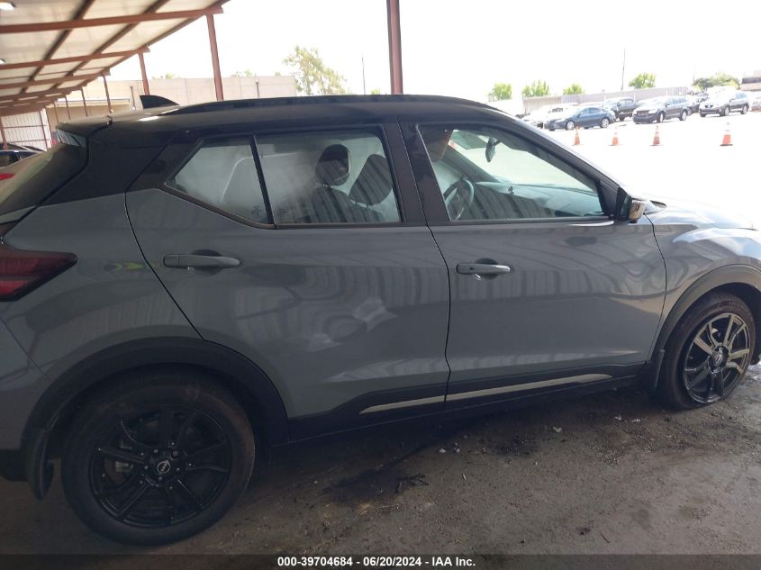 2023 Nissan Kicks Sr Xtronic Cvt VIN: 3N1CP5DV3PL569663 Lot: 39704684