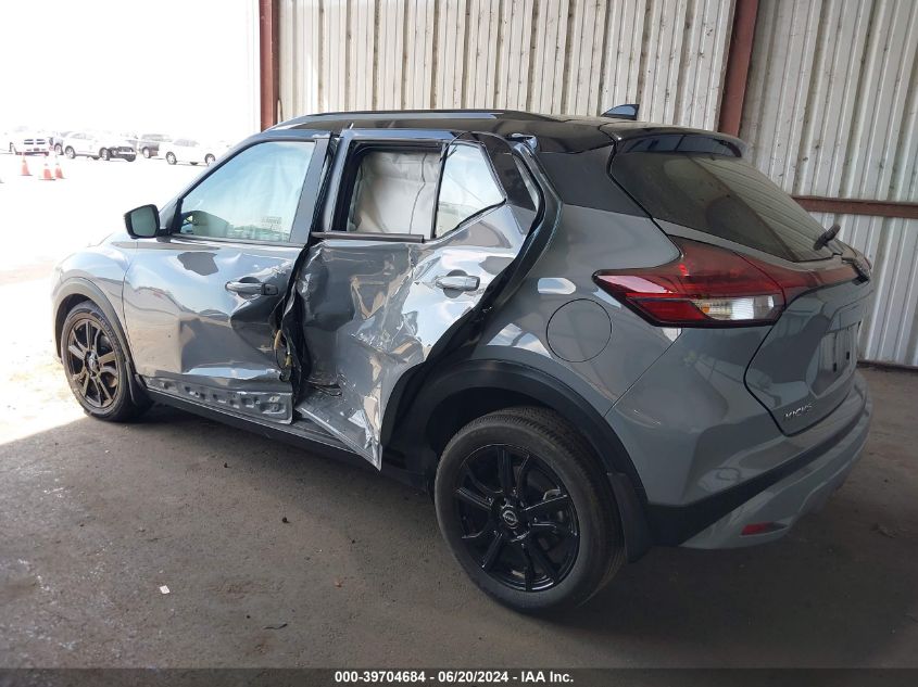 2023 Nissan Kicks Sr Xtronic Cvt VIN: 3N1CP5DV3PL569663 Lot: 39704684