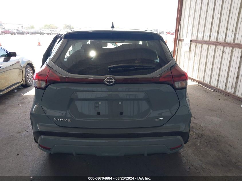 2023 Nissan Kicks Sr Xtronic Cvt VIN: 3N1CP5DV3PL569663 Lot: 39704684