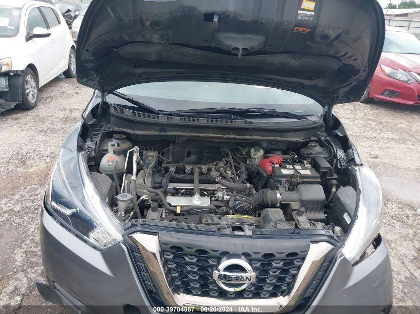 2020 Nissan Kicks Sr Xtronic Cvt VIN: 3N1CP5DV5LL548713 Lot: 39704887