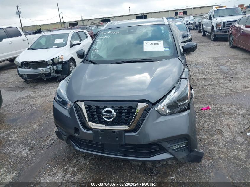 2020 Nissan Kicks Sr Xtronic Cvt VIN: 3N1CP5DV5LL548713 Lot: 39704887