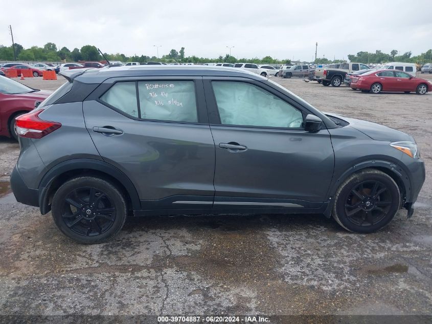 2020 Nissan Kicks Sr Xtronic Cvt VIN: 3N1CP5DV5LL548713 Lot: 39704887