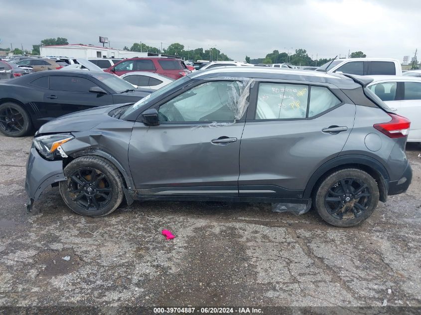 2020 Nissan Kicks Sr Xtronic Cvt VIN: 3N1CP5DV5LL548713 Lot: 39704887