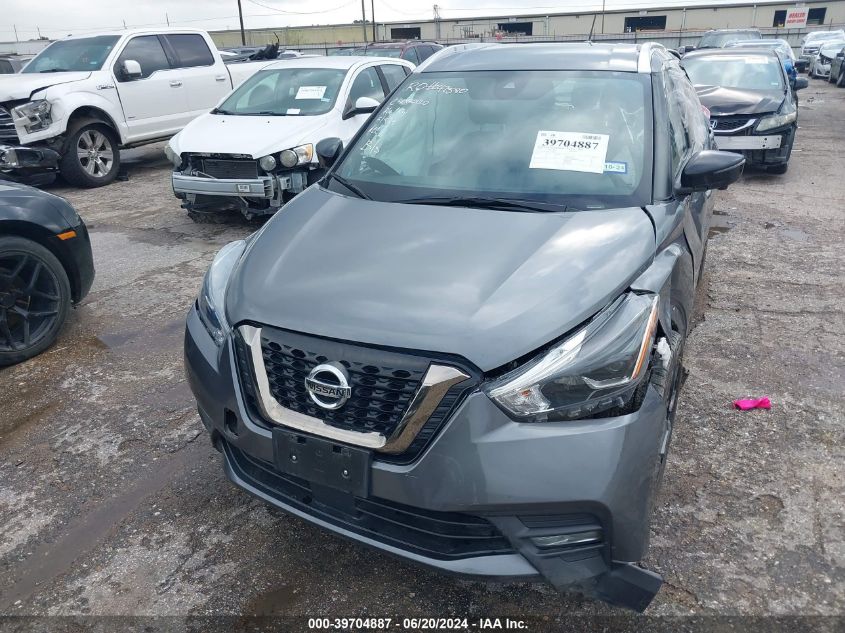 2020 Nissan Kicks Sr Xtronic Cvt VIN: 3N1CP5DV5LL548713 Lot: 39704887