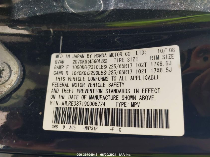 2009 Honda Cr-V Ex-L VIN: JHLRE38719C006724 Lot: 39704943