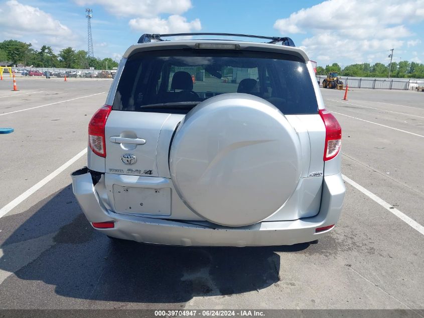 2007 Toyota Rav4 Limited VIN: JTMBD31V675070494 Lot: 39704947