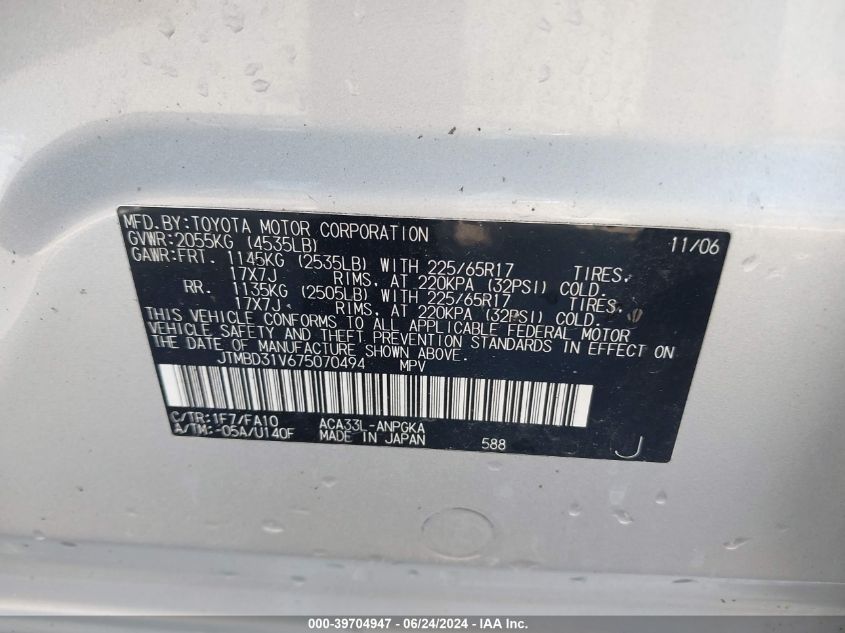 2007 Toyota Rav4 Limited VIN: JTMBD31V675070494 Lot: 39704947