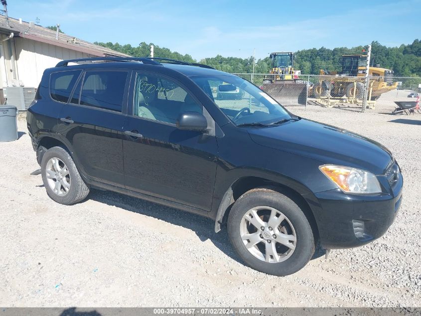 2010 Toyota Rav4 VIN: JTMZF4DVXA5015757 Lot: 39704957