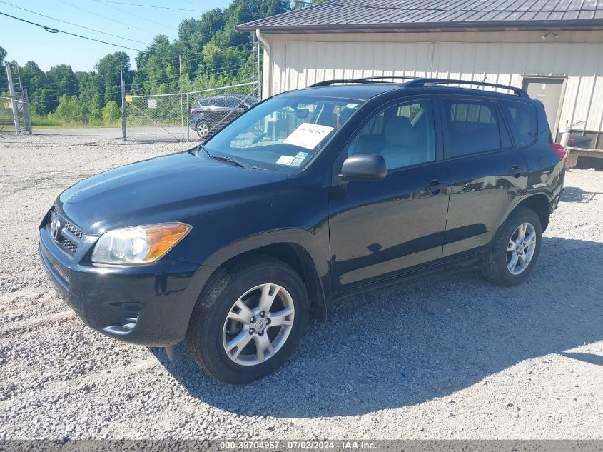 2010 Toyota Rav4 VIN: JTMZF4DVXA5015757 Lot: 39704957