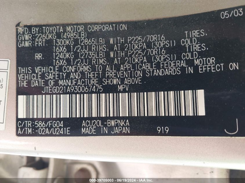 2003 Toyota Highlander VIN: JTEGD21A930067475 Lot: 39705003