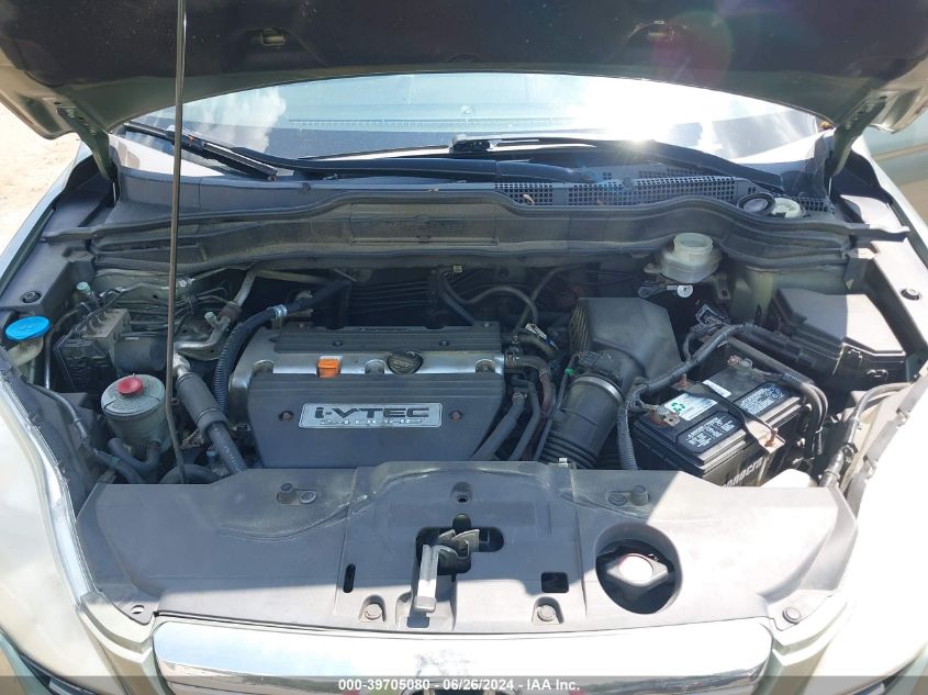 2007 Honda Cr-V Ex VIN: JHLRE48517C035657 Lot: 39705080