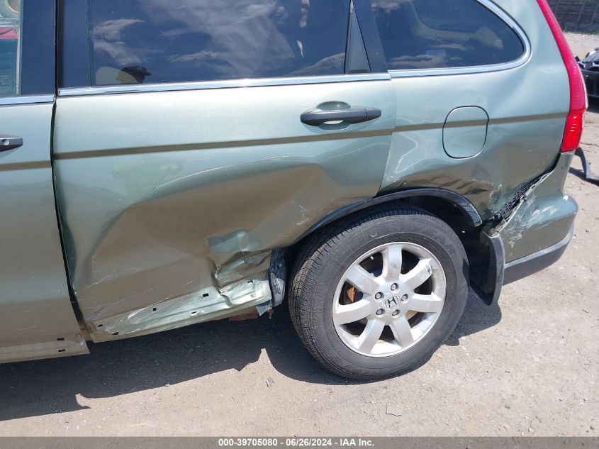 2007 Honda Cr-V Ex VIN: JHLRE48517C035657 Lot: 39705080