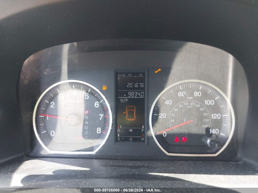 2007 Honda Cr-V Ex VIN: JHLRE48517C035657 Lot: 39705080