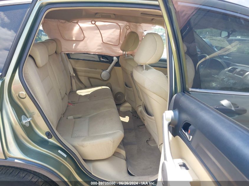 2007 Honda Cr-V Ex VIN: JHLRE48517C035657 Lot: 39705080