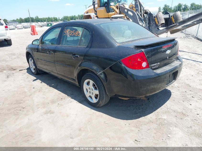 2008 Chevrolet Cobalt Ls VIN: 1G1AK58F487105446 Lot: 39705180