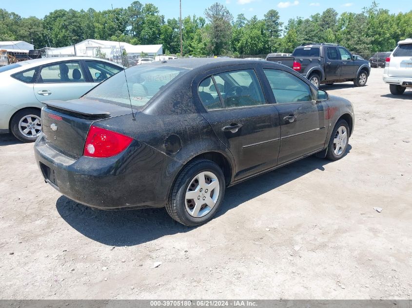 2008 Chevrolet Cobalt Ls VIN: 1G1AK58F487105446 Lot: 39705180