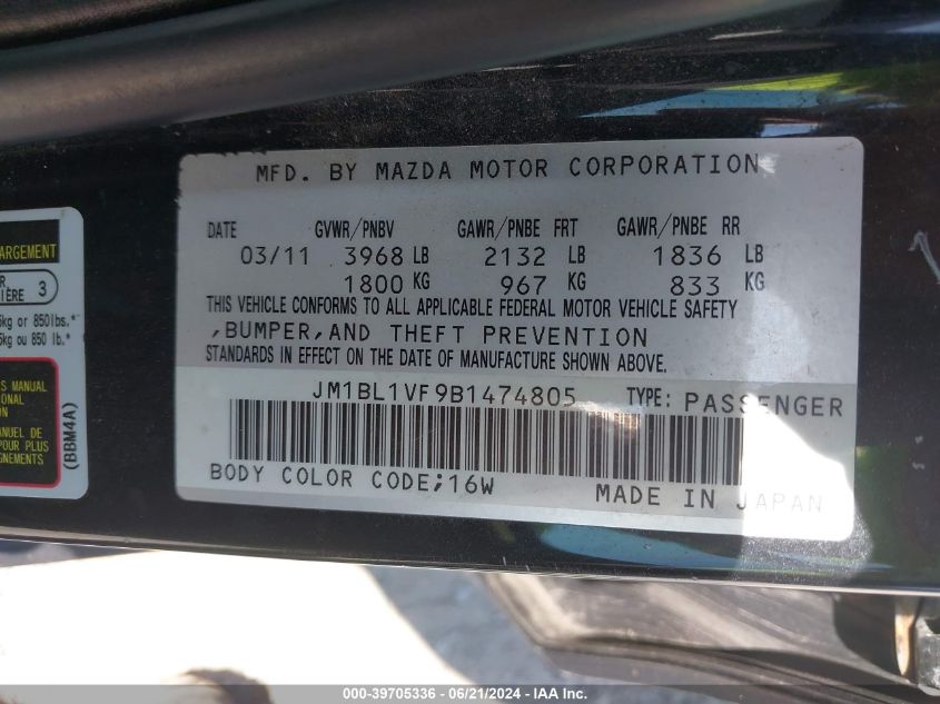 2011 Mazda Mazda3 I Touring VIN: JM1BL1VF9B1474805 Lot: 39705336